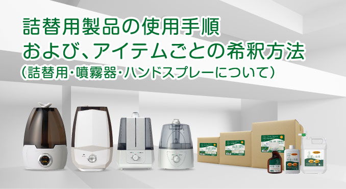 ライフスタイルで選べる、プロケアシリーズ。