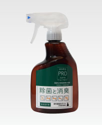 ハンドスプレー